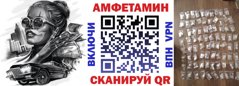 АМФЕТАМИН 98% kraken зеркало Добрянка наркотики