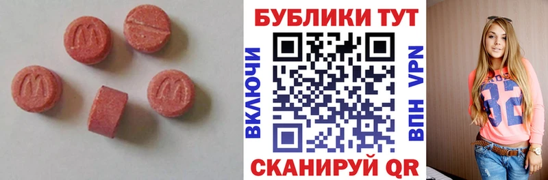 Экстази Punisher Добрянка