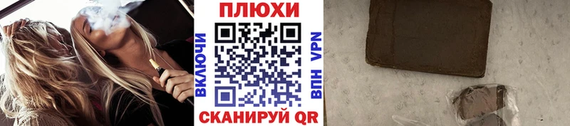 Гашиш Cannabis  Добрянка 