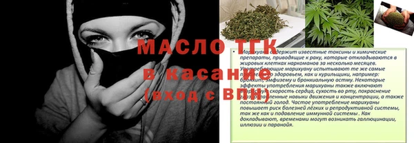 шишки Армянск
