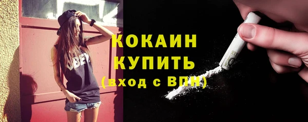 кокаин колумбия Ачинск