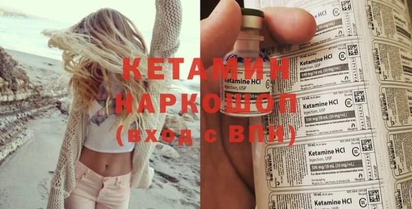 шишки Армянск