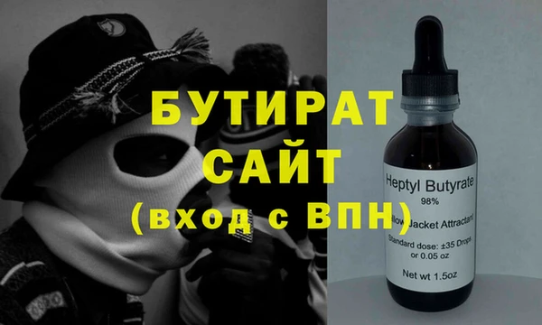 шишки Армянск