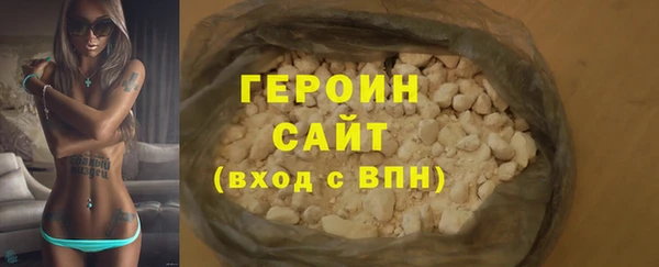 шишки Арсеньев