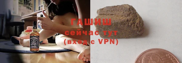 шишки Армянск