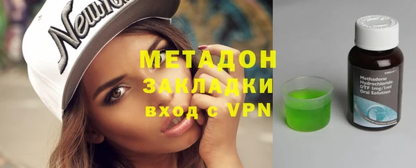 шишки Армянск