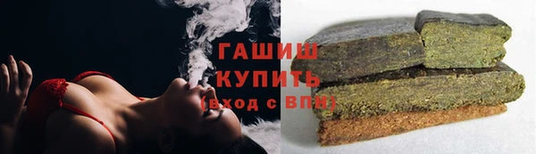 ГАЛЛЮЦИНОГЕННЫЕ ГРИБЫ Аркадак