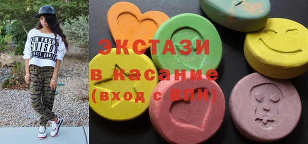 ГАЛЛЮЦИНОГЕННЫЕ ГРИБЫ Аркадак
