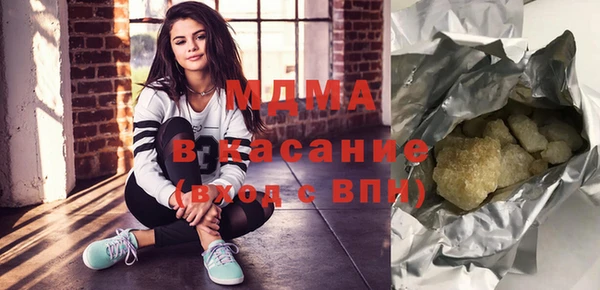 mix Бердск