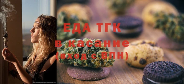 шишки Арсеньев