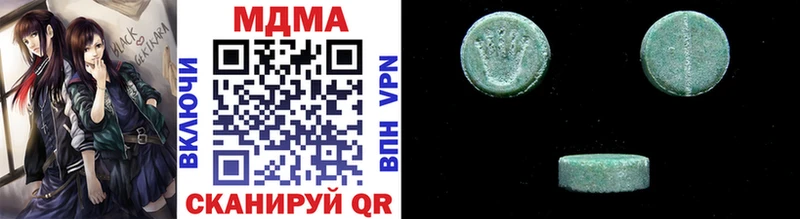 MDMA crystal  цены наркотик  Добрянка 