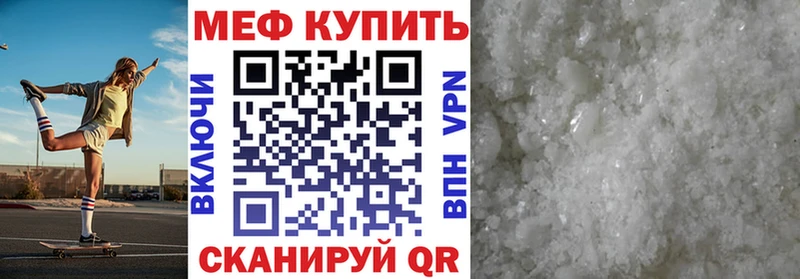 МЯУ-МЯУ мяу мяу  сколько стоит  Добрянка 