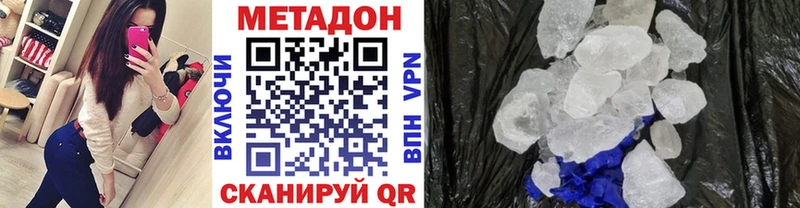 darknet какой сайт  Добрянка  Метадон мёд  магазин продажи  