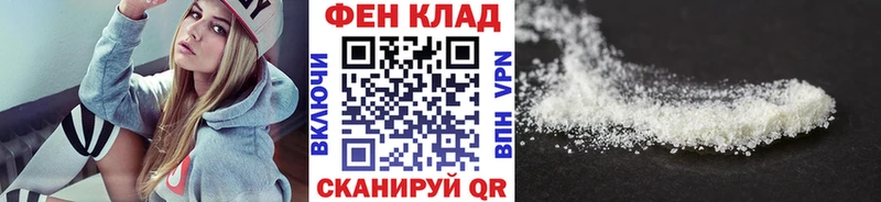 продажа наркотиков  Добрянка  МЕТАМФЕТАМИН Methamphetamine 
