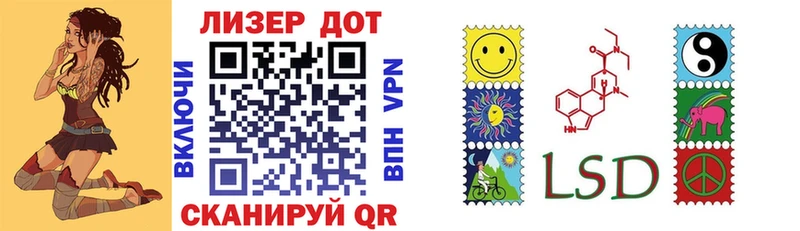 Марки NBOMe 1,8мг  Добрянка 