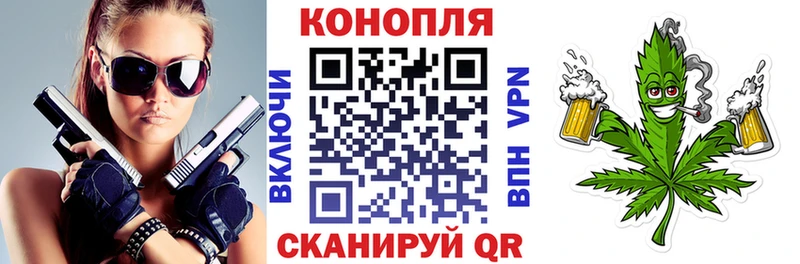 Каннабис AK-47  закладка  Добрянка 